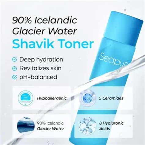 تونر گلیشیری یخچال شاویک سی پوری حجم 200میلی لیتر — تصویر ۲