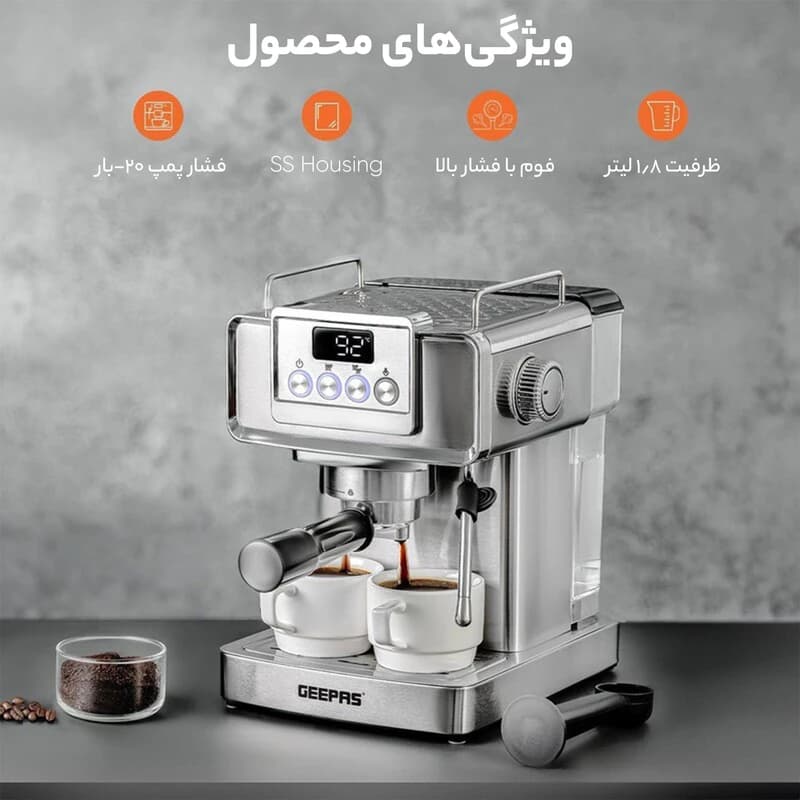 اسپرسو ساز جی پاس مدل GCM41520 — تصویر ۸
