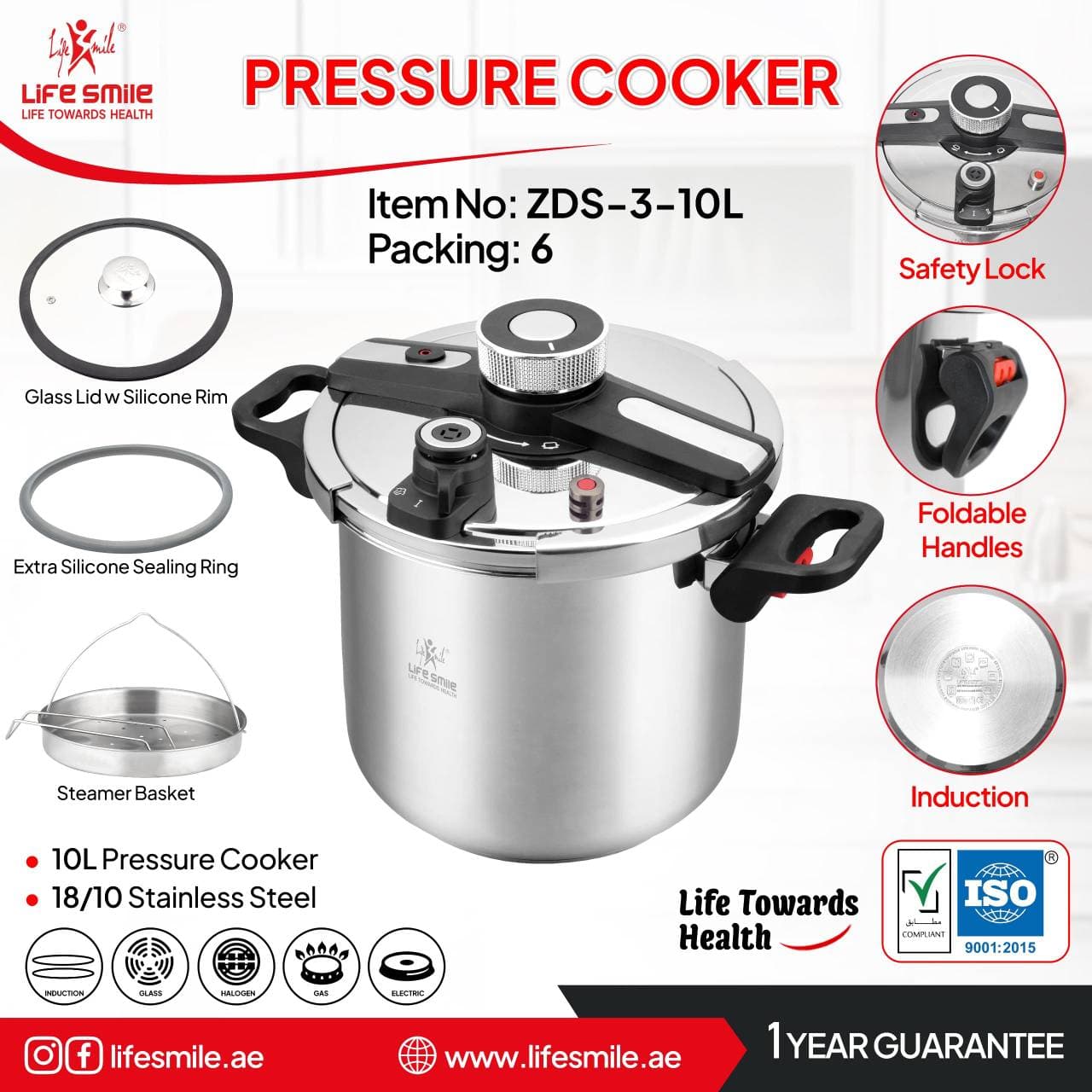 زودپز 10لیتری جدید لایف اسمایل مدل ZDS-3-10L