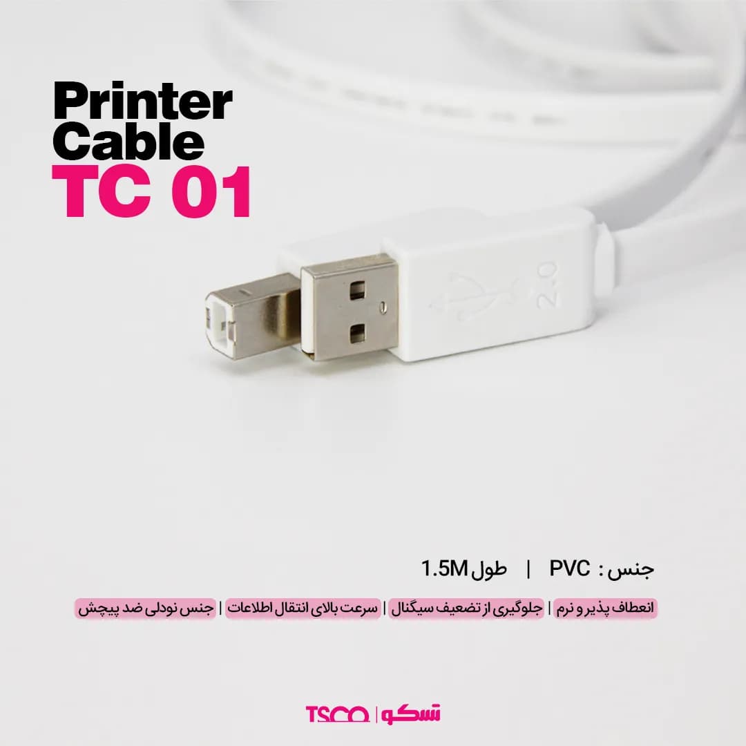 کابل پرینتر تسکو مدل TC01 طول 1.5 متر — تصویر ۴