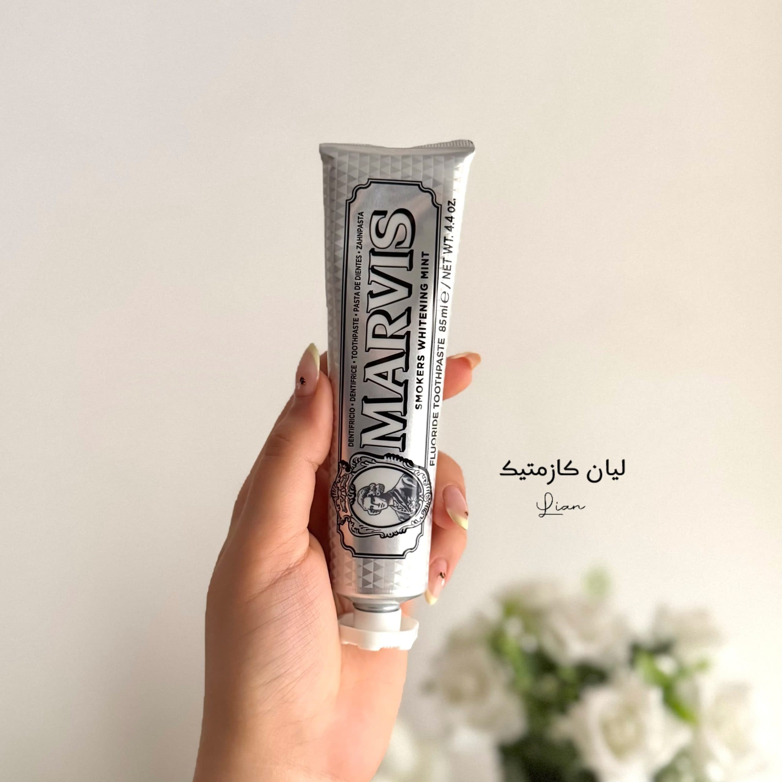خمیردندان سفید کننده مارویس مدل اسموکر 85 میل Marvis Smokers Whitening Toothpaste Mint — تصویر ۶