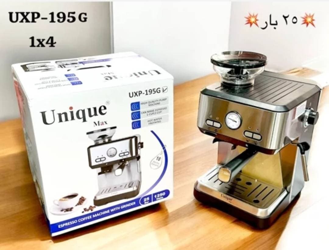 اسپرسو ساز یونیک مدل UXP-195G