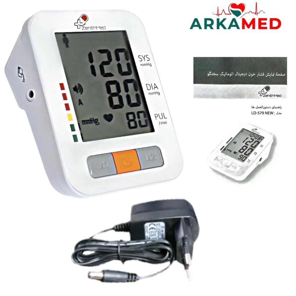 فشارسنج دیجیتال سخنگو زنیت‌مد ZENITHMED LD‑579 — تصویر ۶