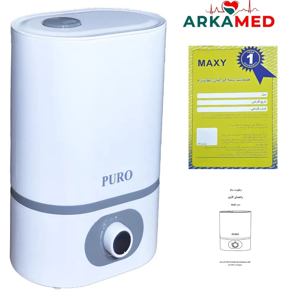 دستگاه بخور سرد پرو (Puro (MaxyMed مدل PU57 — تصویر ۶