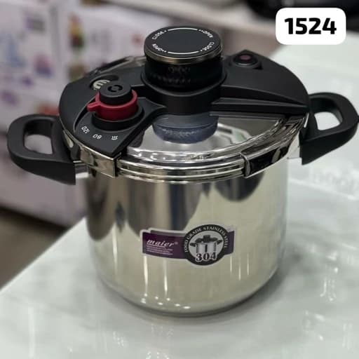 زودپز سر کلیپسی مایر 7/5 لیتر مدل 1524 — تصویر ۲