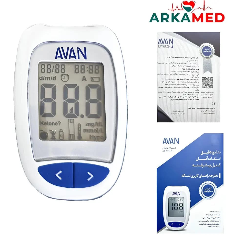 دستگاه تست قند خون آوان AVAN مدل AGM-01 با 10 نوار تست — تصویر ۶