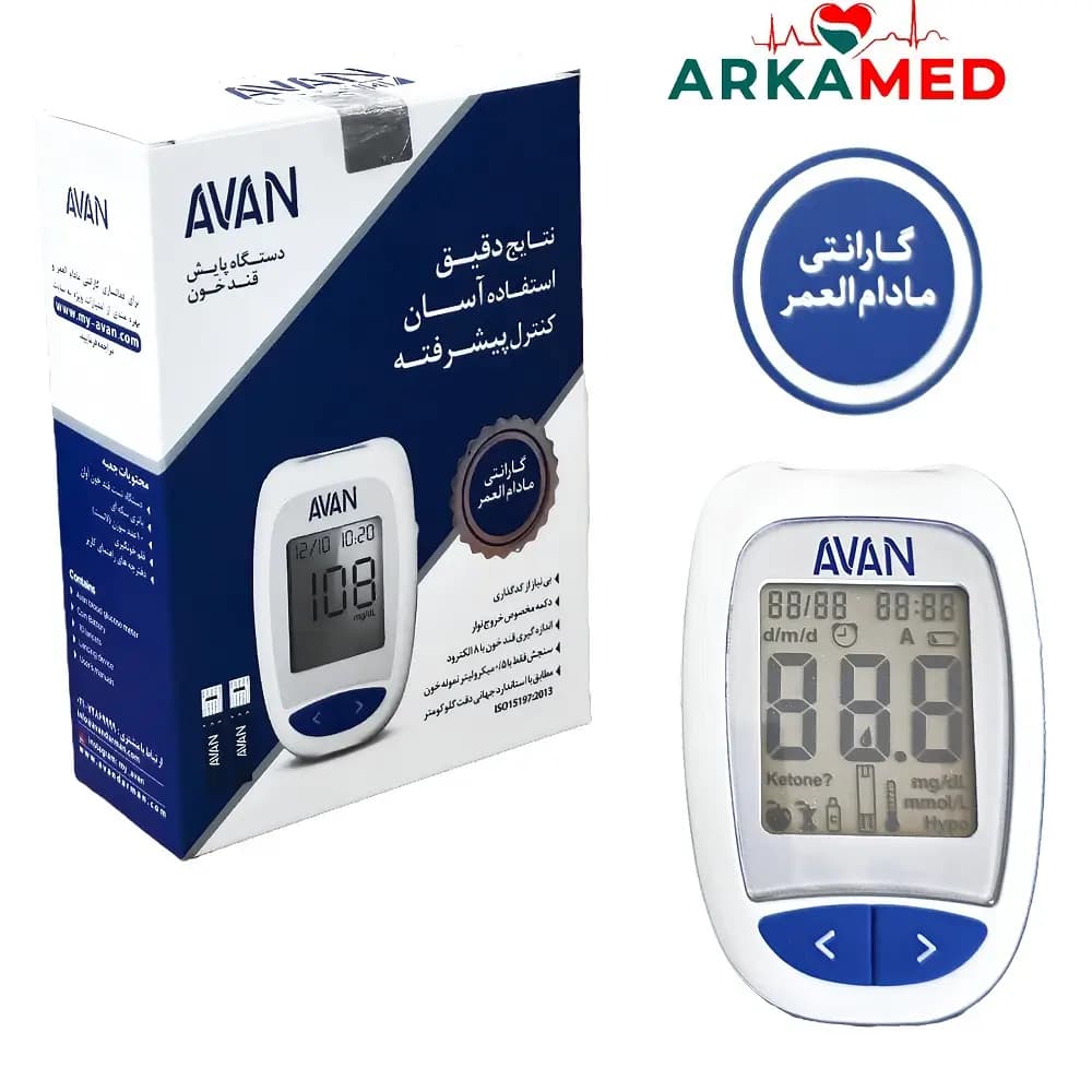 دستگاه تست قند خون آوان AVAN مدل AGM-01 با 10 نوار تست — تصویر ۷