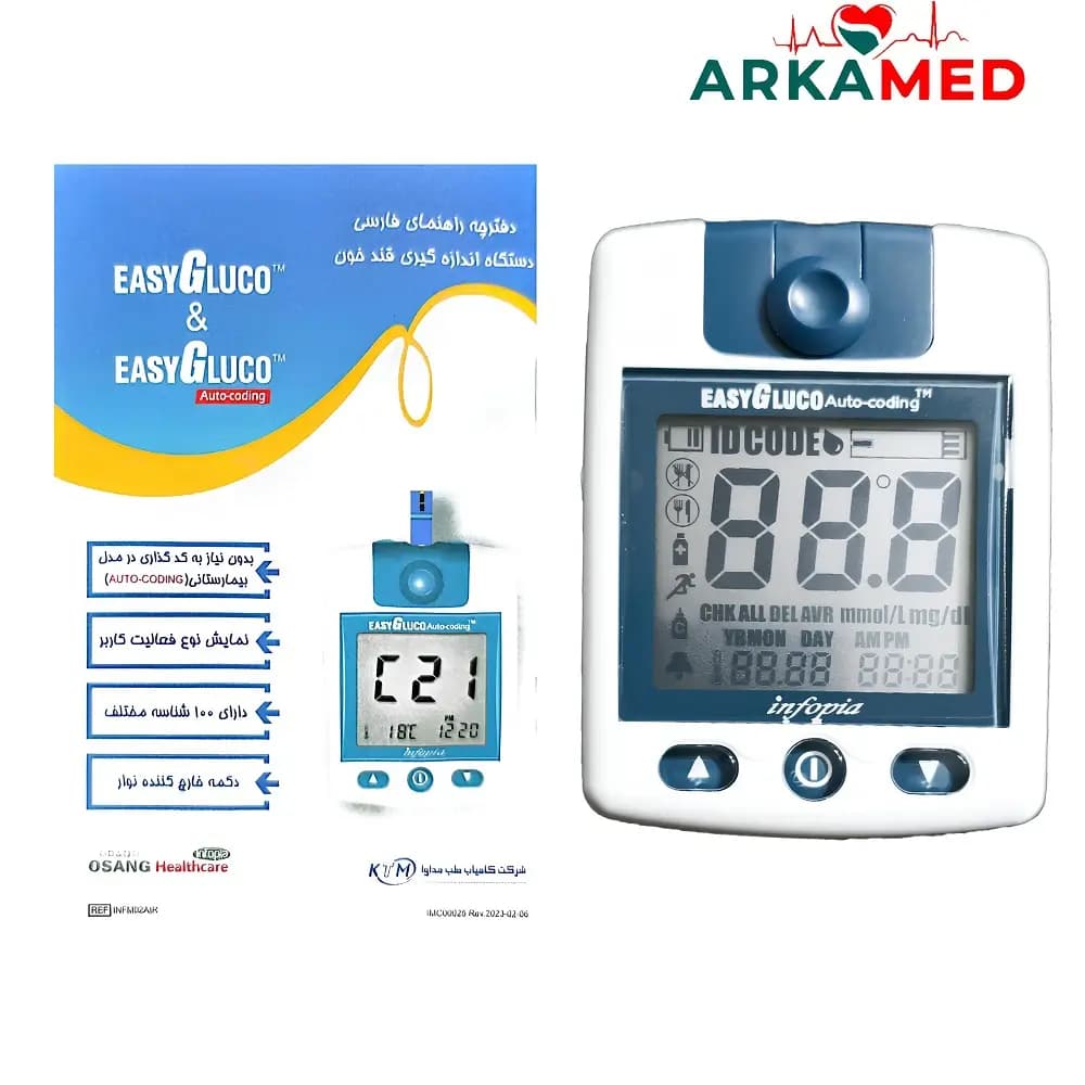 دستگاه تست قند خون ایزی گلوکو EASY GLUCO با ۵۰ نوار تست — تصویر ۴