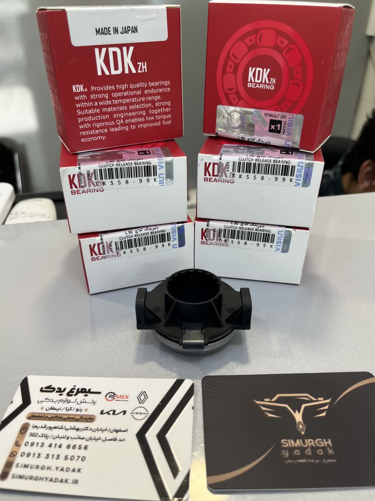بلبرینگ کلاچ ال 90 قدیم KDK — تصویر ۳