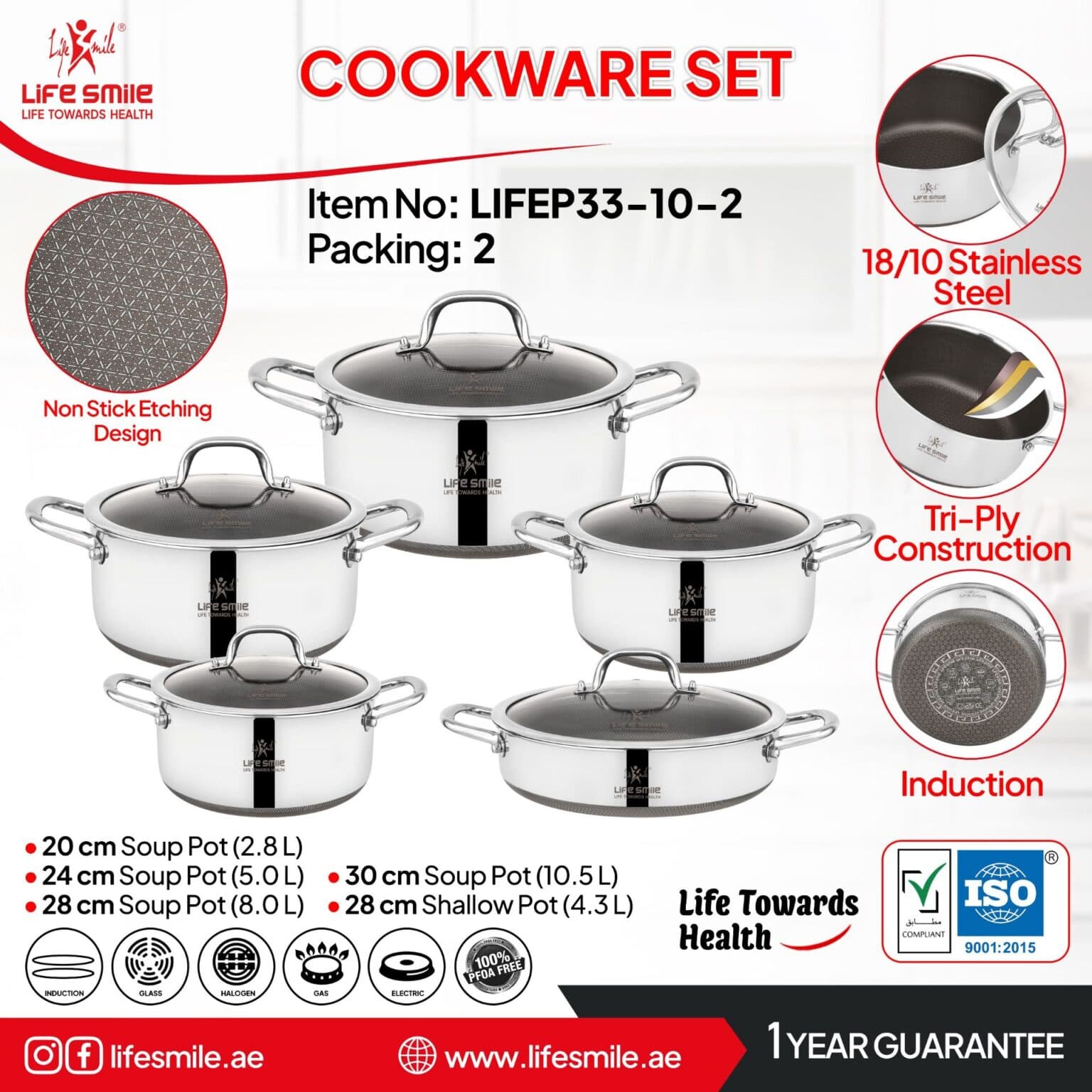 سرویس قابلمه استیل کف لیزری لایف اسمایل 10 تکه مدل LIFEP33-10-2 — تصویر ۲