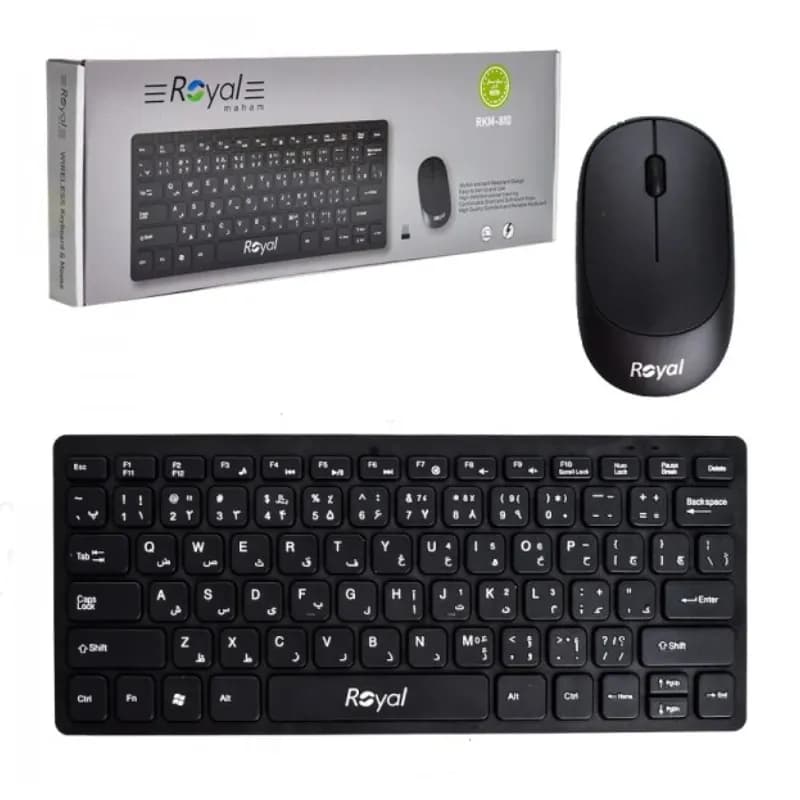 موس و کیبورد بی سیم رویال مدل RKM-810 — تصویر ۹