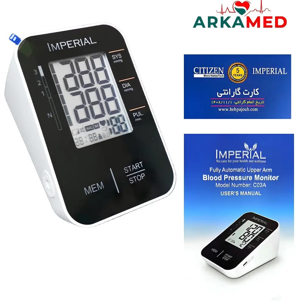 فشارسنج دیجیتال سخنگو امپریال مدل IMPERIAL-C03A — تصویر ۷