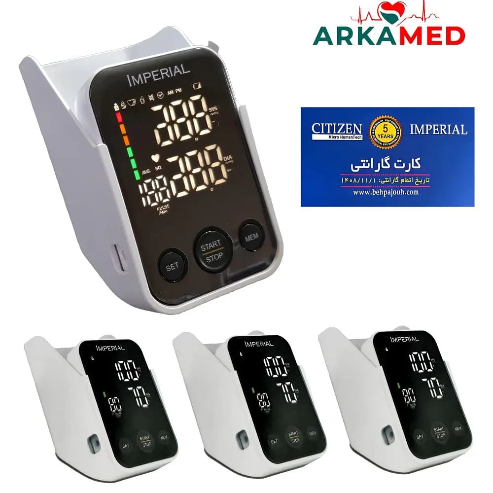 فشارسنج دیجیتال سخنگو امپریال مدل IMPERIAL-C02 — تصویر ۶