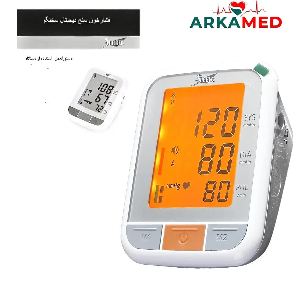 فشارسنج دیجیتال سخنگو SURGEA مدل LD-576 — تصویر ۲