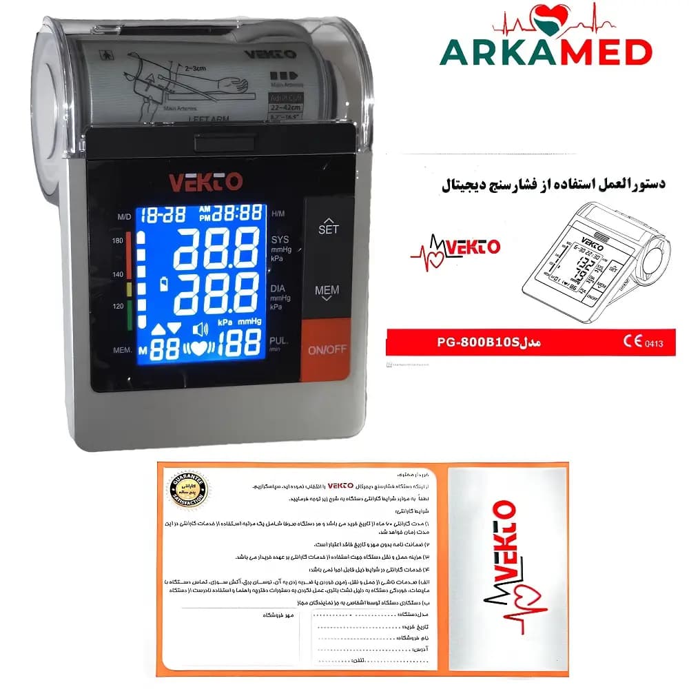 فشارسنج دیجیتال سخنگو وکتو مدل PG800B10S — تصویر ۳