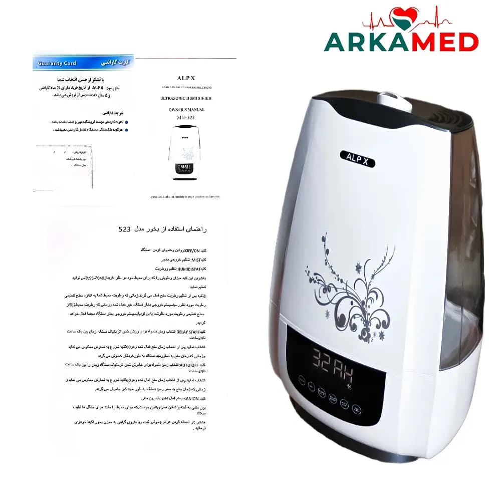 بخور سرد آلپکس مدل MH-523 ALPX — تصویر ۳