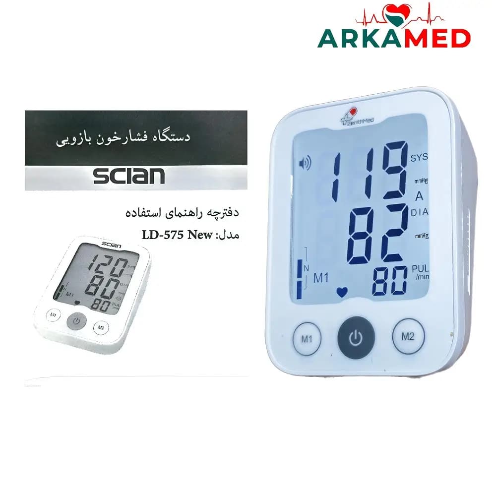 فشارسنج دیجیتال سخنگو زنیت مد LD 575 NEW (LD-596) — تصویر ۴