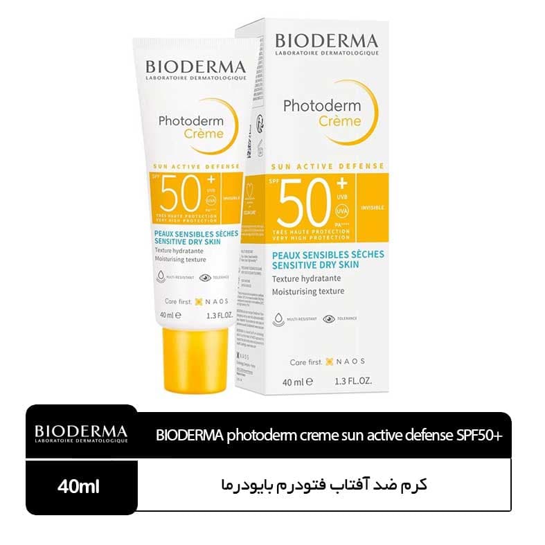 کرم ضد آفتاب بایودرما فتودرم SPF50 — تصویر ۴
