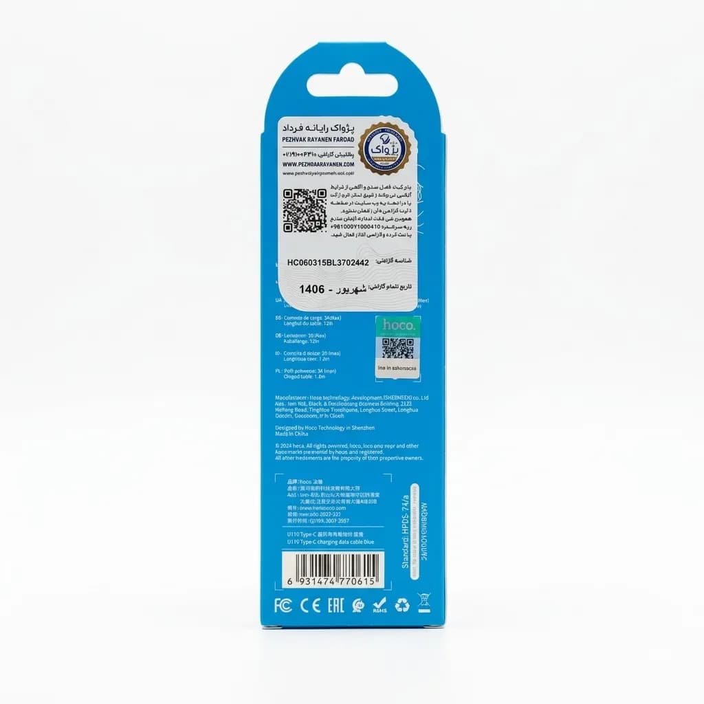 کابل شارژ و دیتا USB-A به Type-C هوکو مدل U110 — تصویر ۳