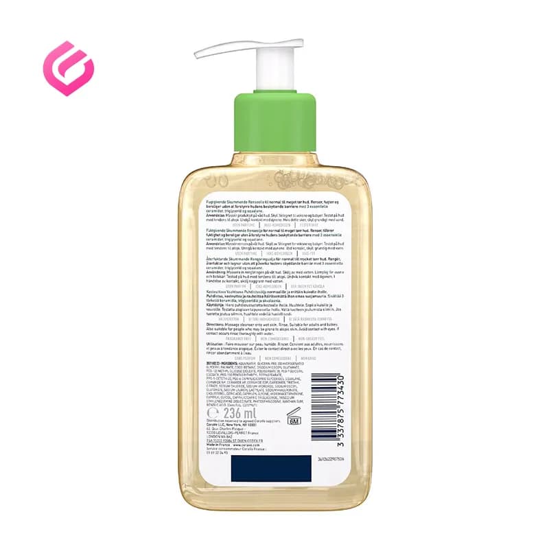 شوینده فومی روغنی سراوی مدل Hydrating Foaming Oil Cleanser — تصویر ۵