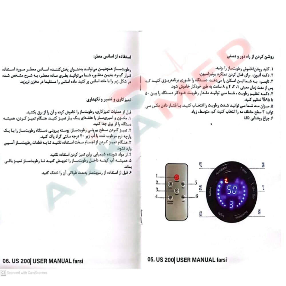 بخور سرد سرجیکون US200 — تصویر ۷