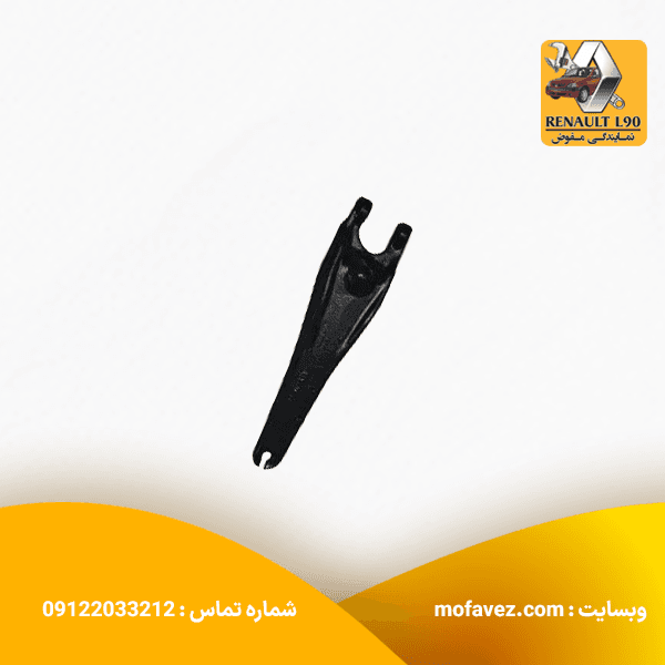 دوشاخه کلاچ ال 90 — تصویر ۳
