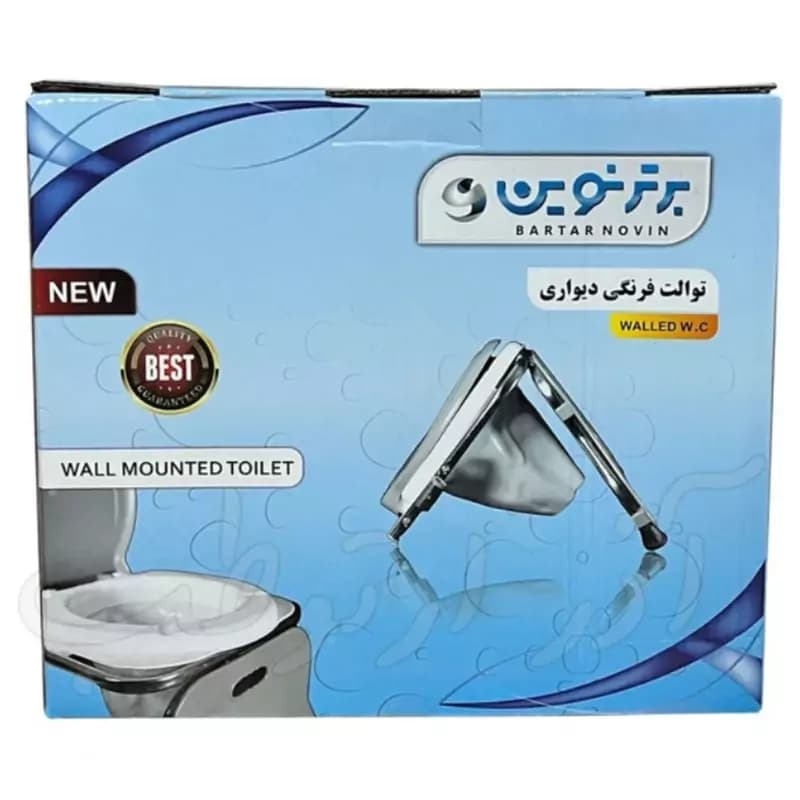 توالت فرنگی دیواری برتر نوین با قیف ژله ای — تصویر ۹