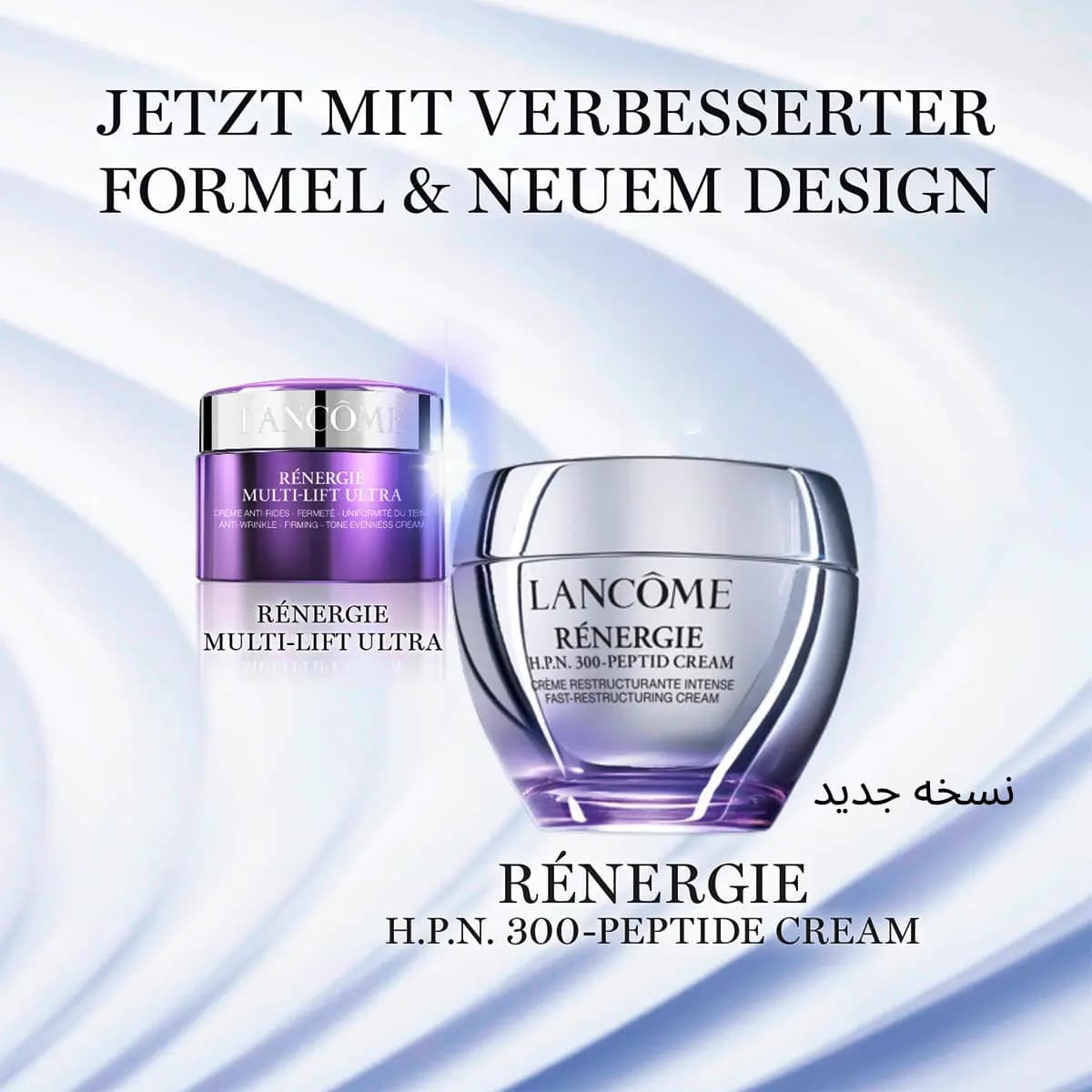 کرم رینرژی پپتیدی لانکوم LANCOME حجم 50 میلی لیتر — تصویر ۸