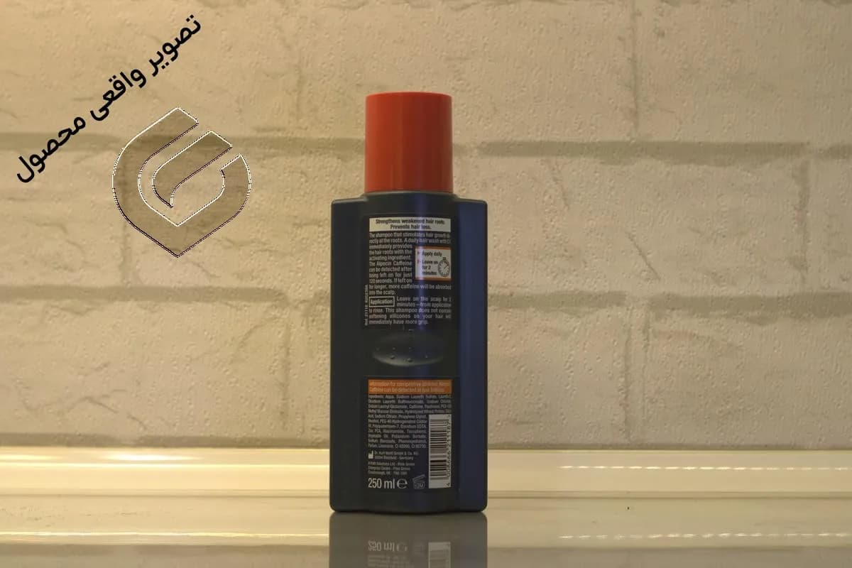شامپو آلپسین C1 — تصویر ۵