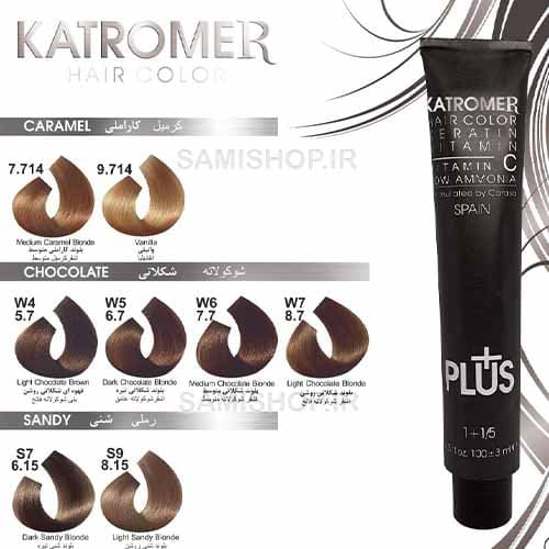 رنگ موی کاترومر KATROMER،شماره 6.751 بلوند نسکافه ای تیره — تصویر ۶