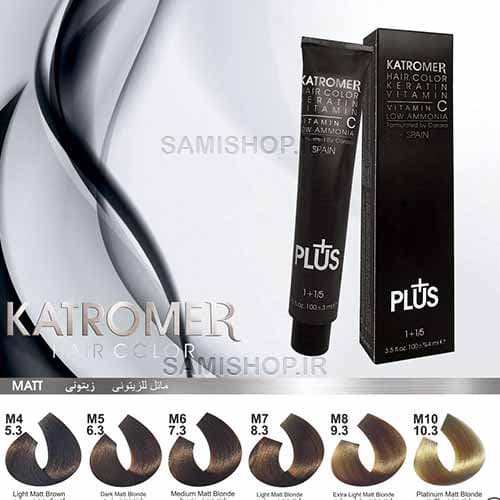 رنگ موی کاترومر KATROMER،شماره 6.751 بلوند نسکافه ای تیره — تصویر ۷