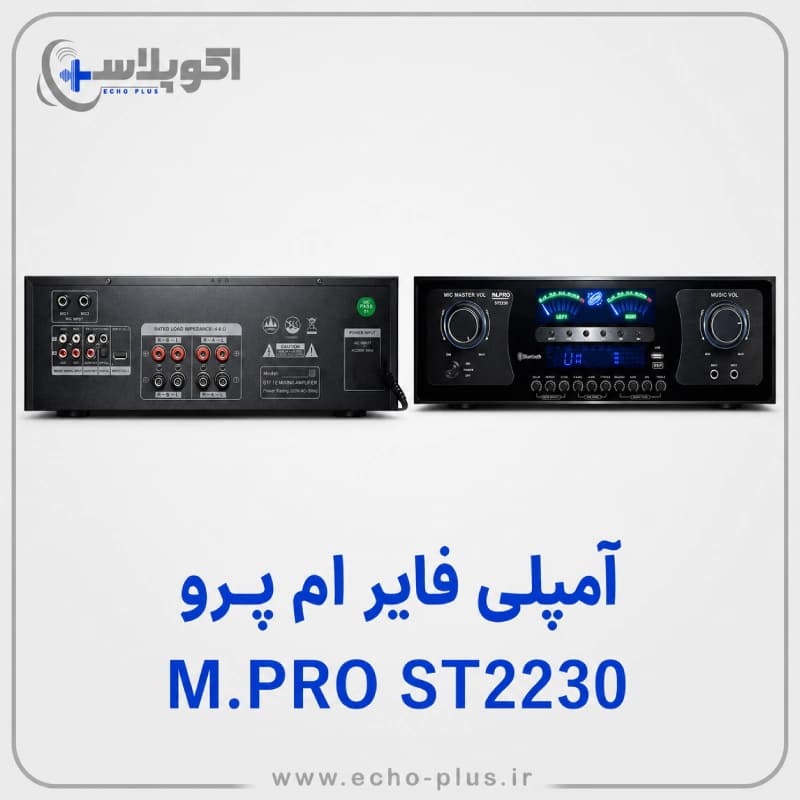 آمپلی فایر ام پرو مدل M.PRO ST2230