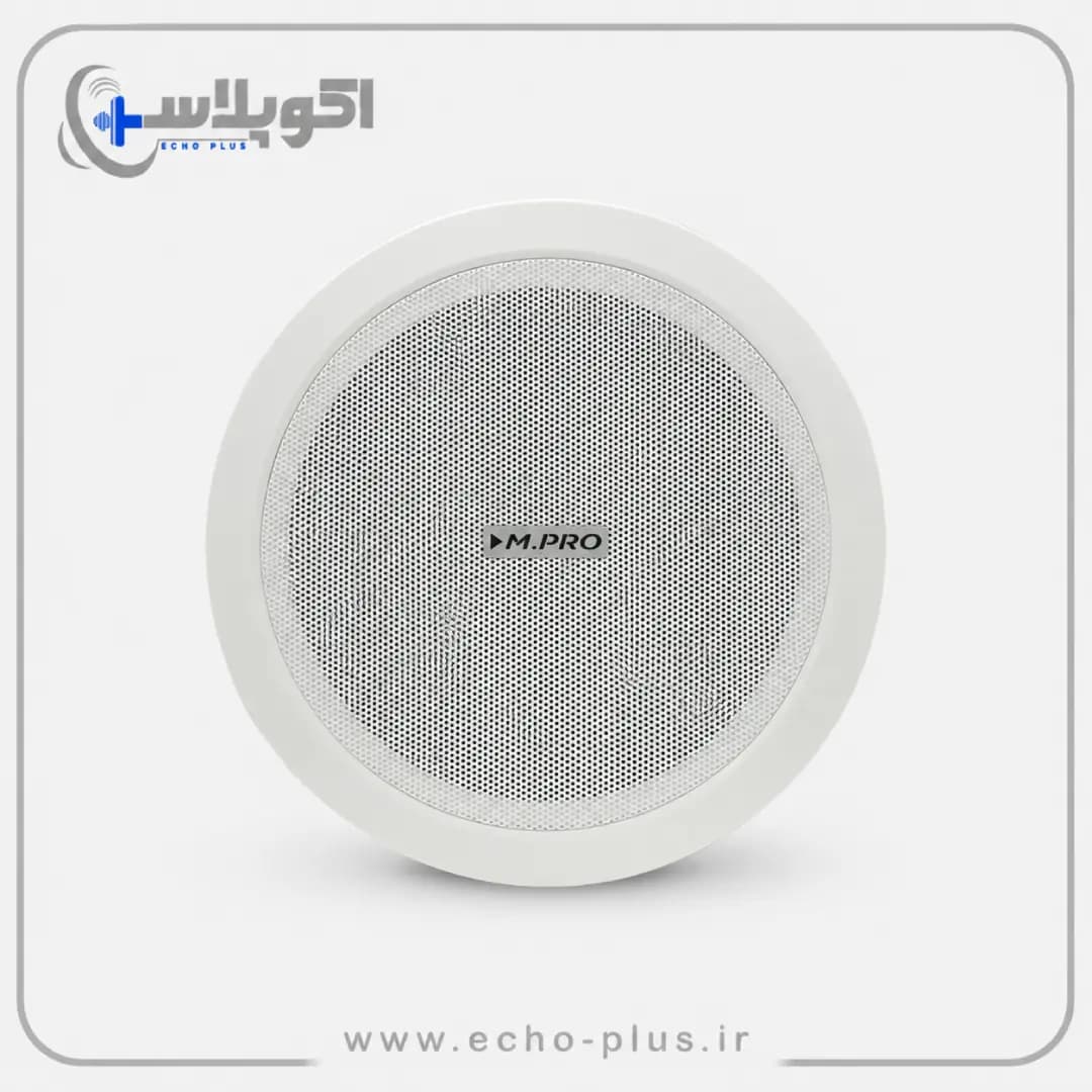 اسپیکر سقفی M.PRO مدل 638 اهمی