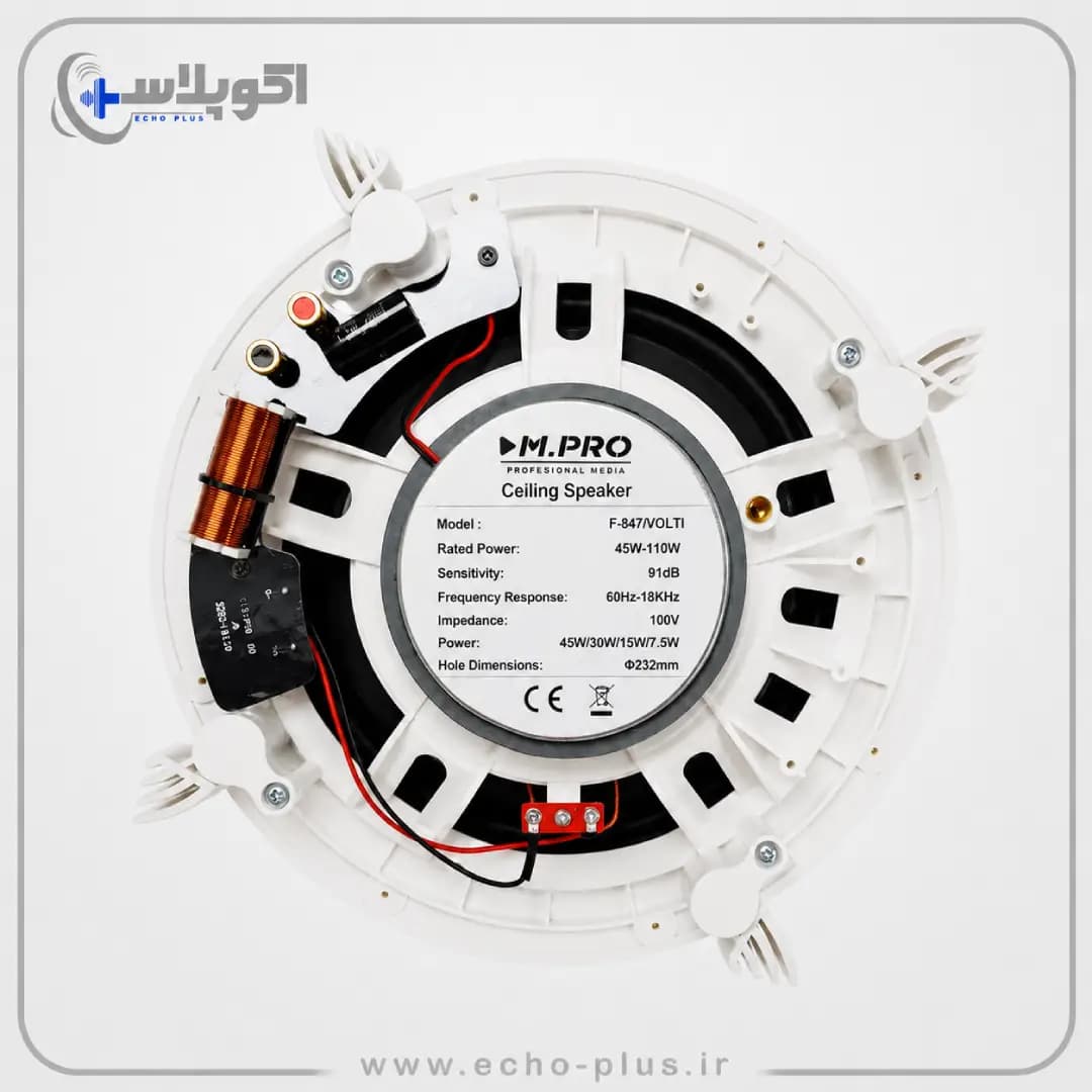 بلندگو سقفی ولتی 847 MPRO — تصویر ۵