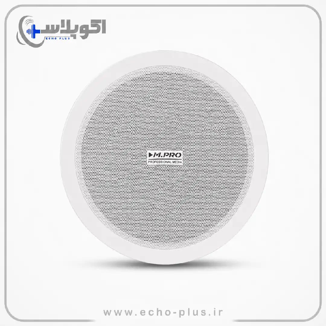 بلندگو سقفی فرم لس ام پرو M.Pro F615 — تصویر ۳
