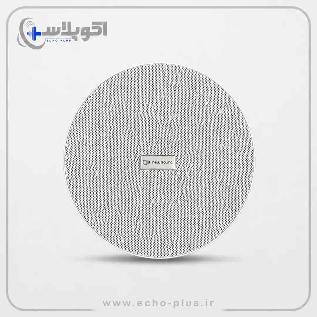 اسپیکر سقفی نیوساند 120 وات مدل N120 — تصویر ۳