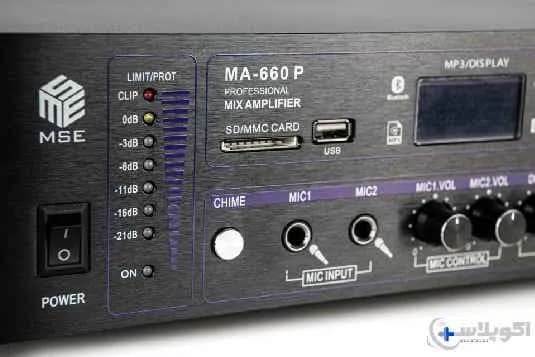 آمپلی‌فایر میکسر MA-660 P برند mse — تصویر ۳