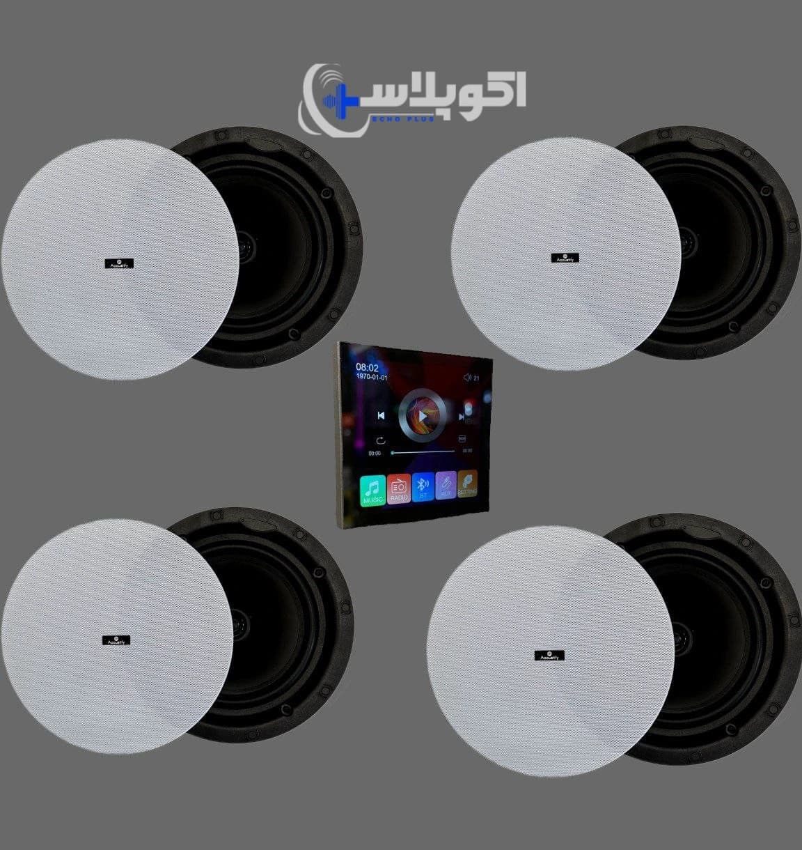 پک 4عددی اسپیکر سقفی اکوستیفای ۸ اینچ + موزیک‌پلیر ۴۰۰W مدل echo p — تصویر ۲