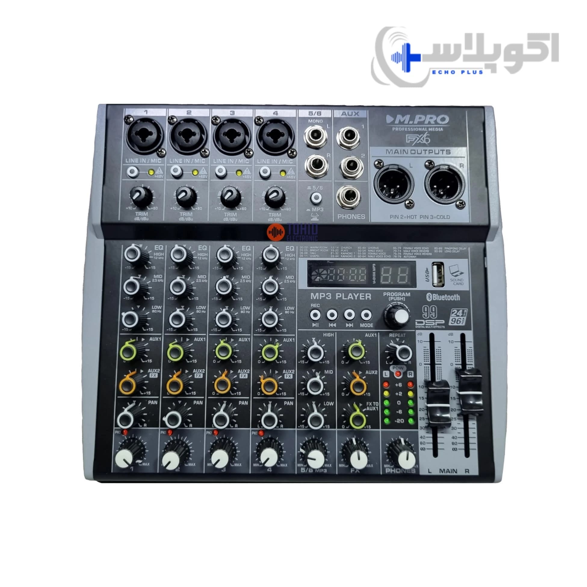 میکسر ام پرو مدل Mpro fx6 — تصویر ۳