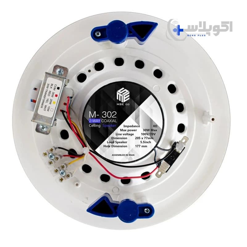 اسپیکر سقفی MSE302 | بلندگو توکار با گارانتی اکوپلاس — تصویر ۴