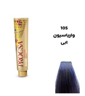 رنگ مو پروکسا 105 — تصویر ۲