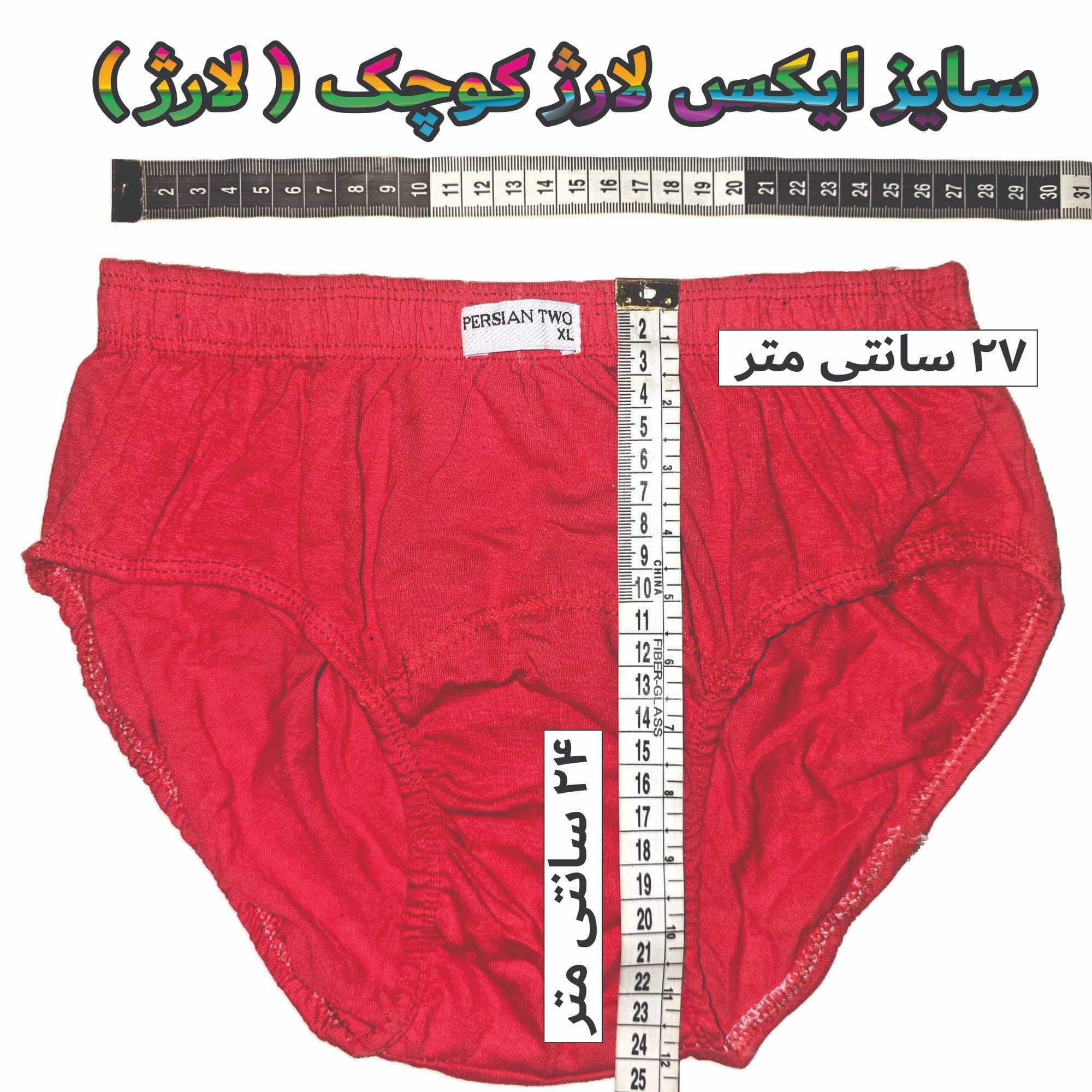شورت مردانه نخی مدل اسلیپ بسته شش عددی — تصویر ۱۰