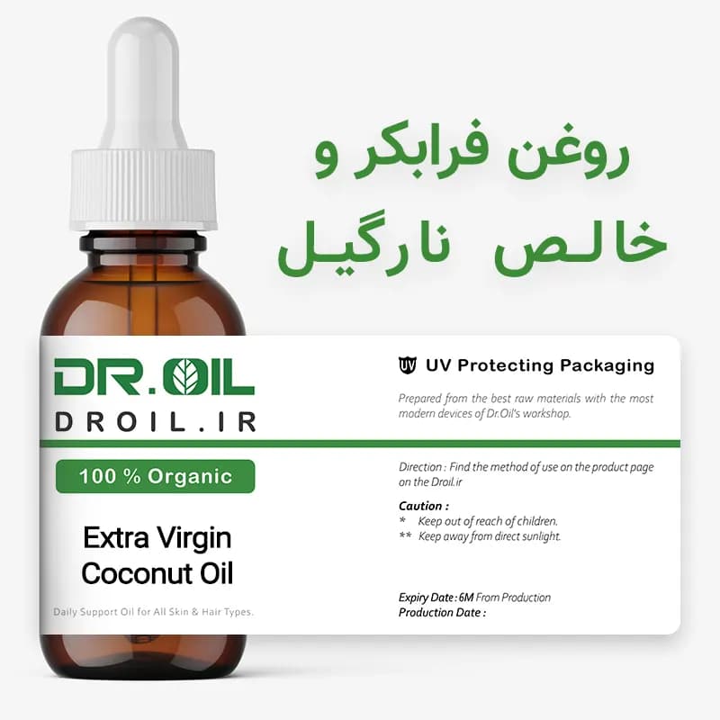 روغن فرابکر نارگیل