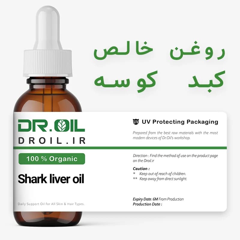 روغن کوسه اصل — تصویر ۲