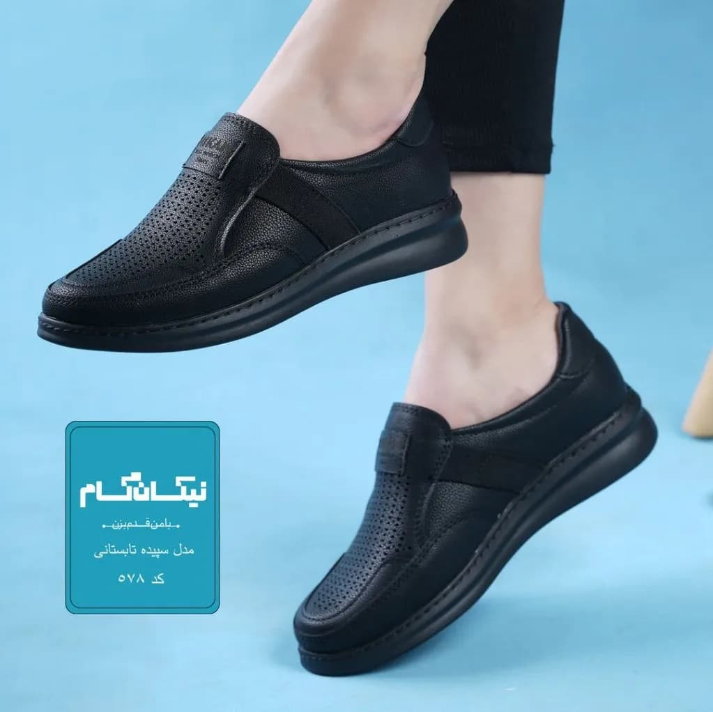 کفش طبی زنانه مدل سپیده گام — تصویر ۴
