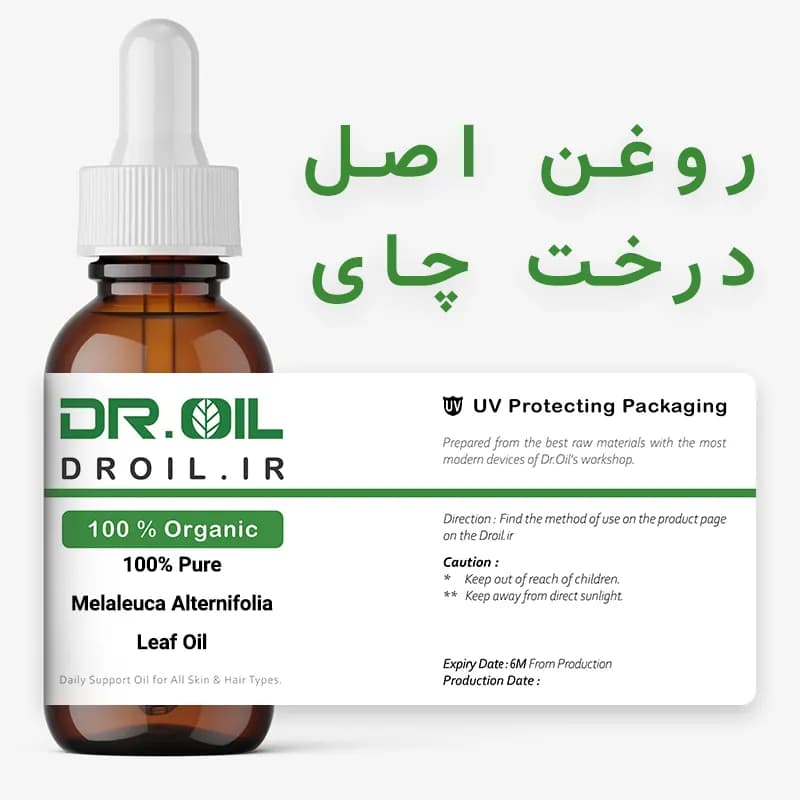 روغن درخت چای اصل — تصویر ۲
