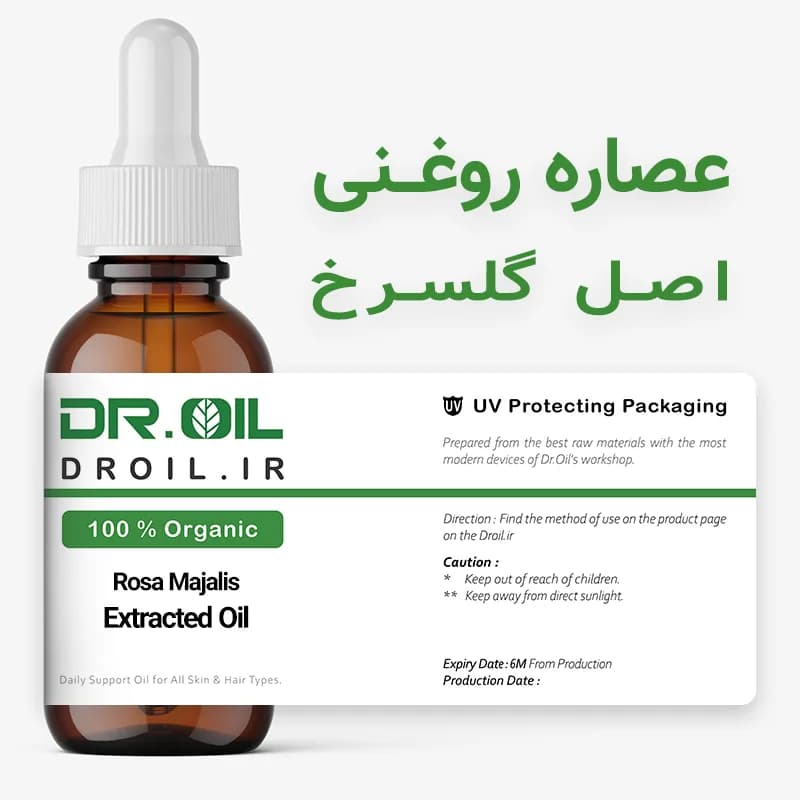 عصاره روغنی گل سرخ اصل بر پایه بادام — تصویر ۲