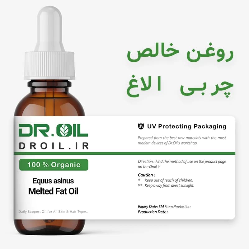 روغن الاغ اصل