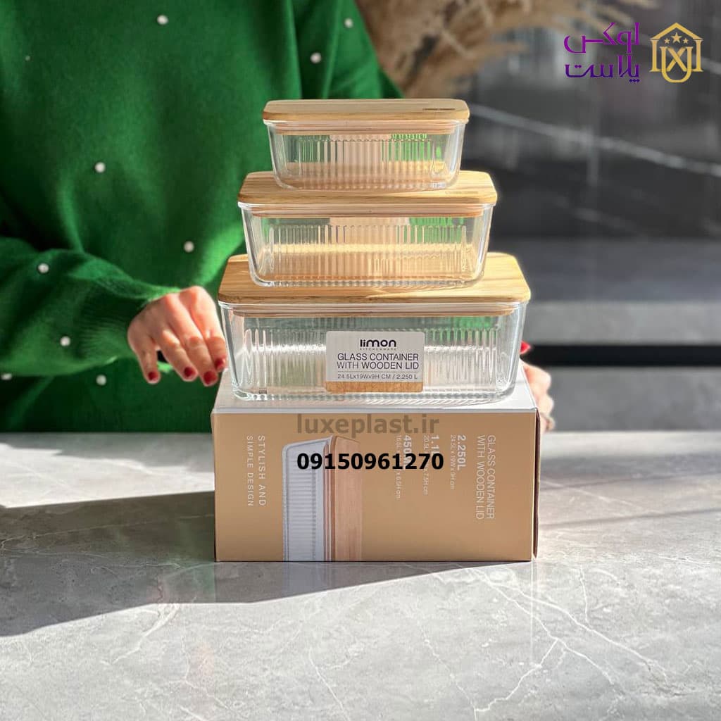 ست ظرف شیشه ای مستطیل شیاردار درب چوبی لیمون 2211 — تصویر ۱۰