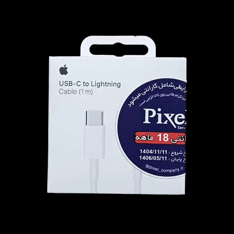 کابل USB-C به لایتنینگ اپل ۱ متری | Apple USB-C to Lightning — تصویر ۲
